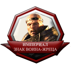 Imp