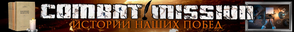 Imperial: Total War, Strategy, History