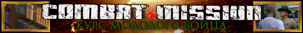 Imperial: Total War, Strategy, History