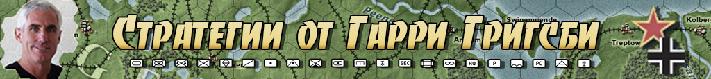 Imperial: Total War, Strategy, History
