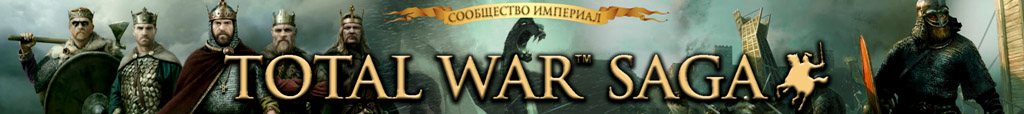 Total War, Strategies, Game Worlds, History