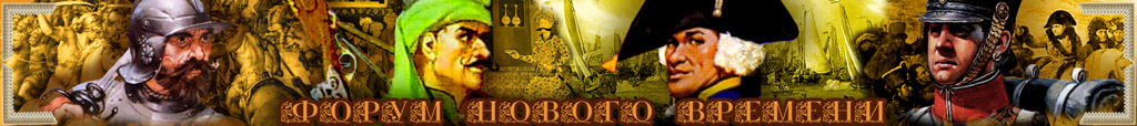 Total War, Strategies, Game Worlds, History