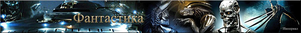 Total War, Strategies, Game Worlds, History