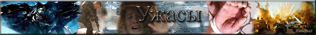 Total War, Strategies, Game Worlds, History