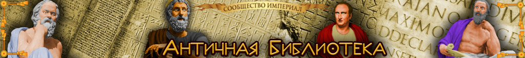 Total War, Strategies, Game Worlds, History