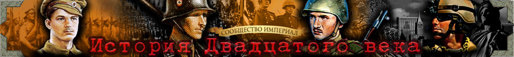 Total War, Strategies, Game Worlds, History