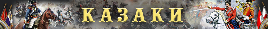 Imperial: Total War, Strategy, History