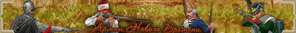 Total War, Strategies, Game Worlds, History