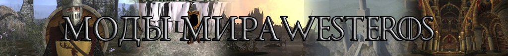 Imperial: Total War, Strategy, History