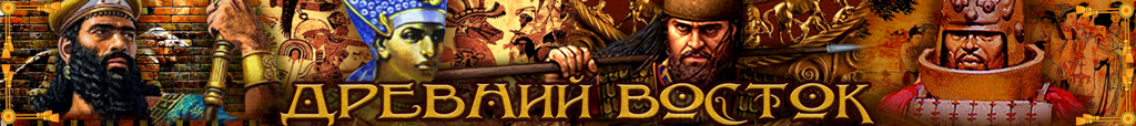 Imperial: Total War, Strategy, History