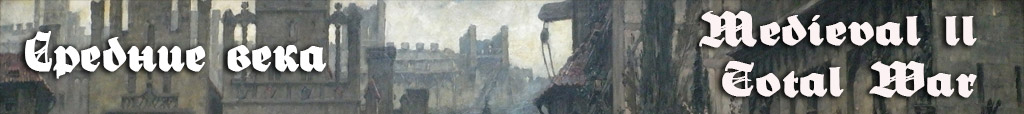 Total War, Strategies, Game Worlds, History