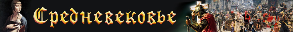 Total War, Strategies, Game Worlds, History