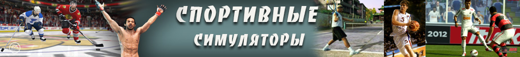 Total War, Strategies, Game Worlds, History