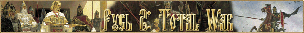 Total War, Strategies, Game Worlds, History