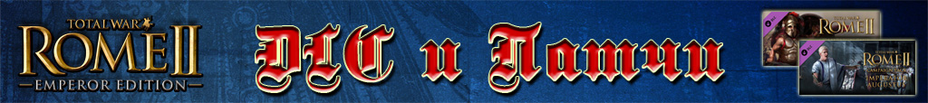 Total War, Strategies, Game Worlds, History