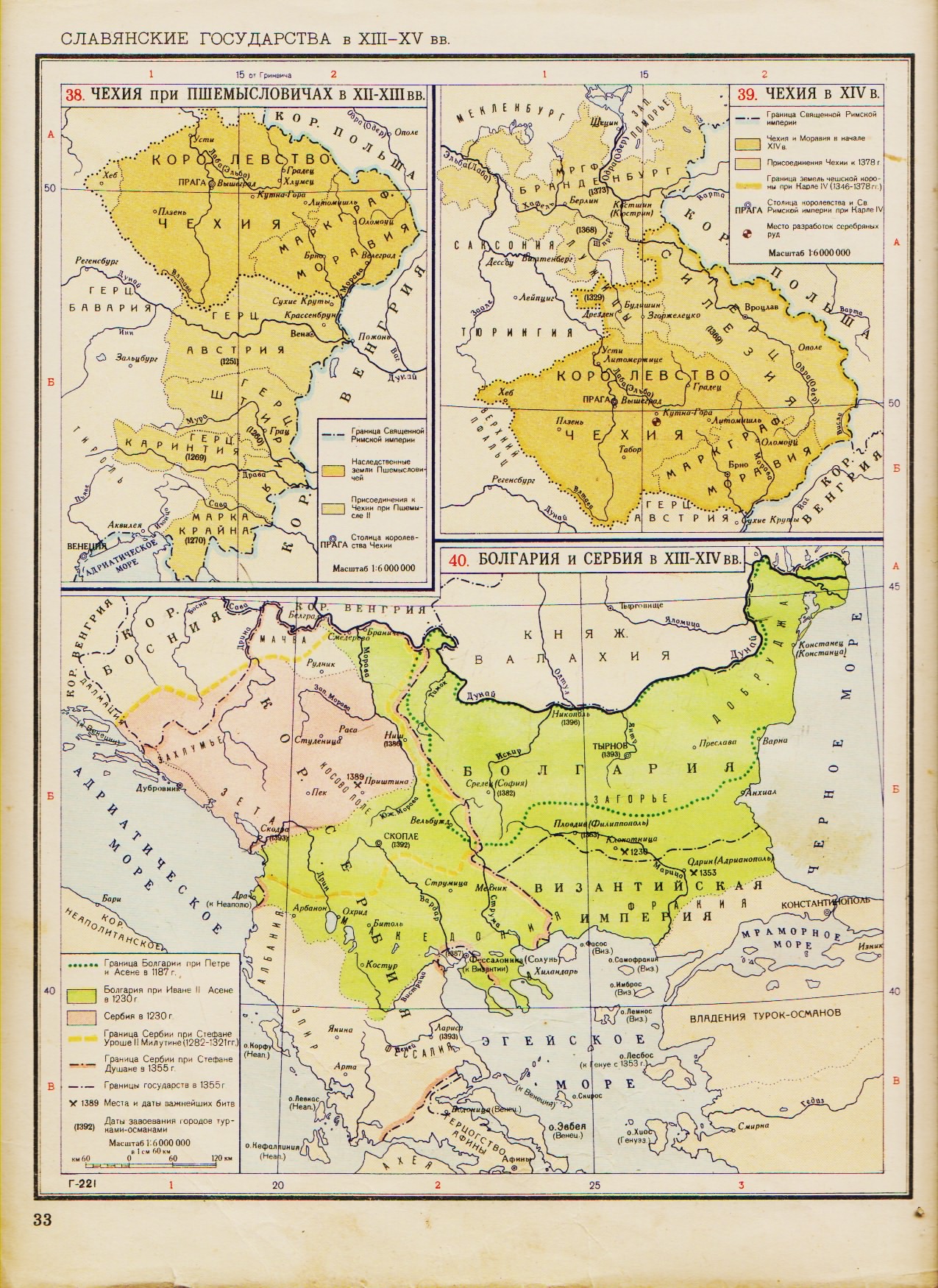 Imp