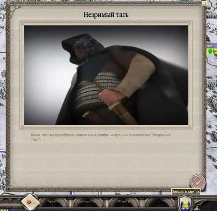 Imp