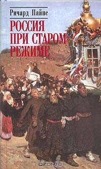 Imp