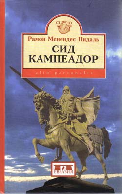 Imp
