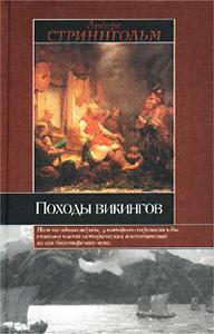 Игра престолов читать онлайн бесплатно Джордж Р. Р. Мартин | Флибуста