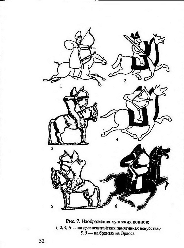Imp