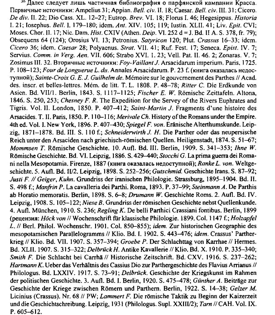 Imp