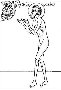 Imp