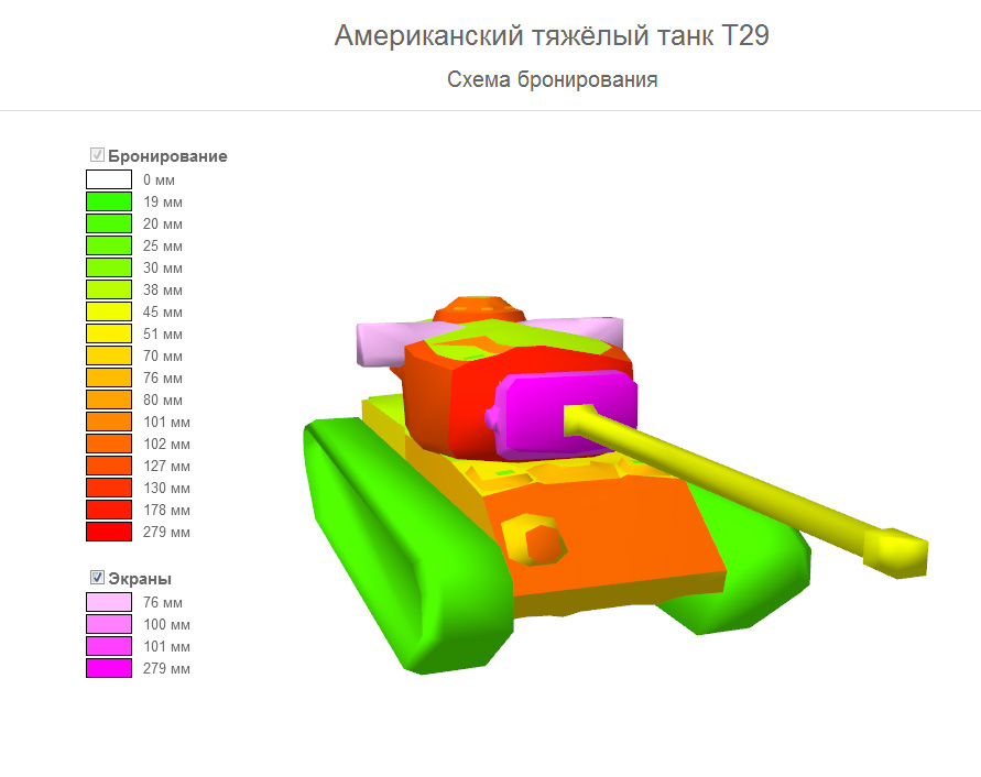 Ленин т 29