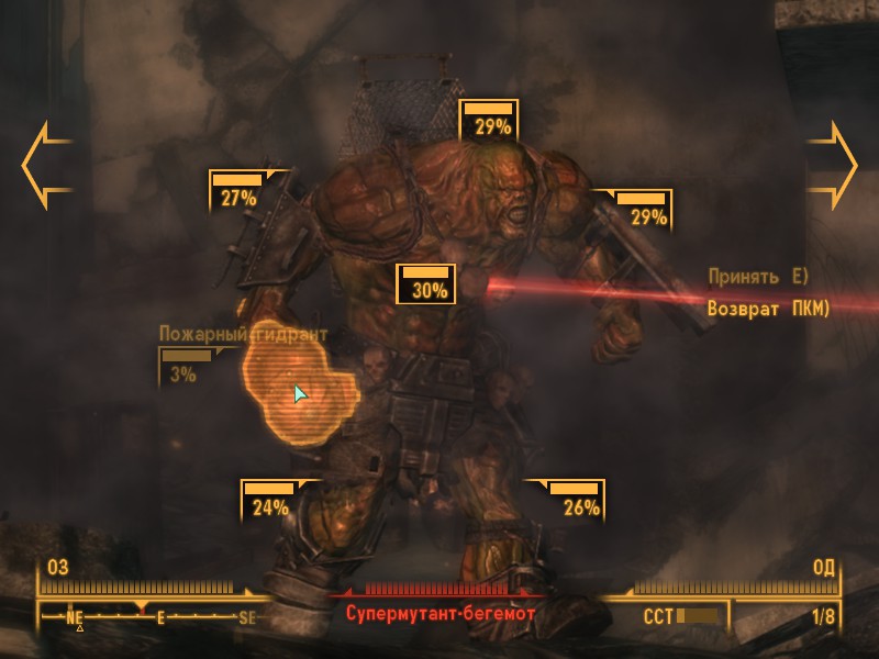 Imp