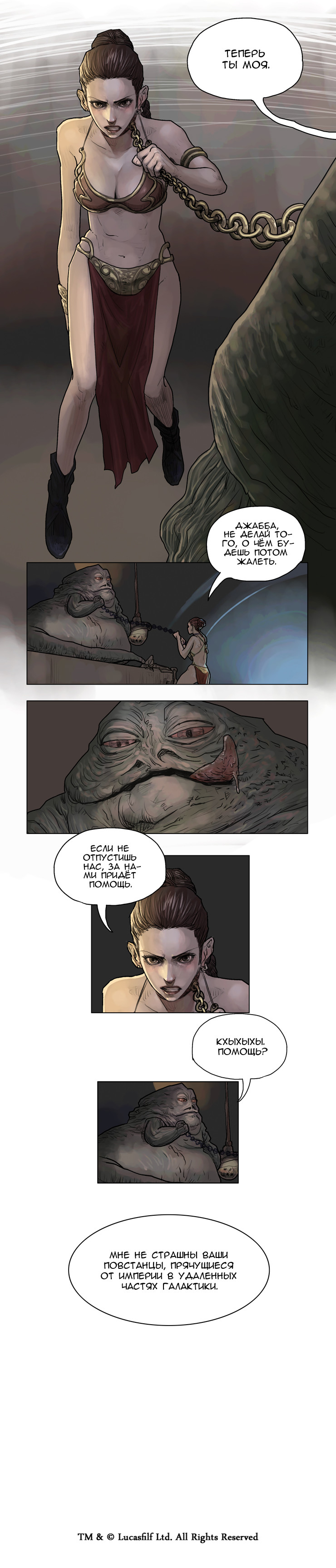 Imp