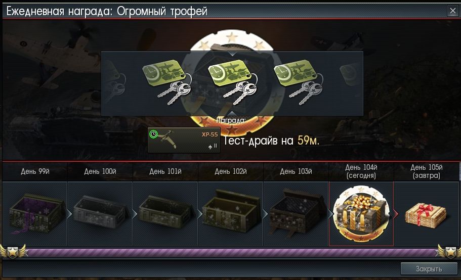 Imp