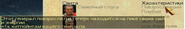 Imp