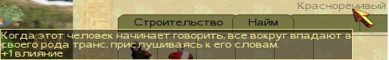 Imp