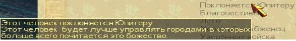 Imp