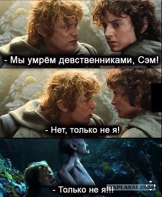 Imp
