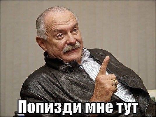 Imp
