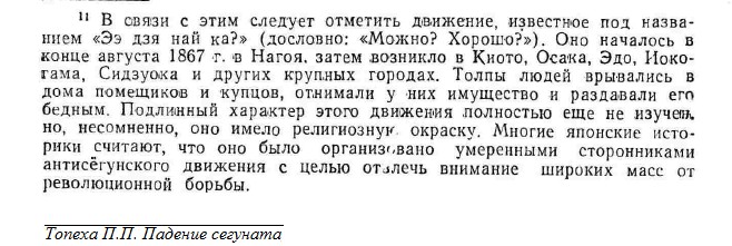 Да воскреснет бог на русском текст полностью. Молитва да воскреснет Бог и расточатся врази. Слова молитвы да воскреснет Бог. Да расточатся врази его молитва текст. Мотива да воскреснет Бог.