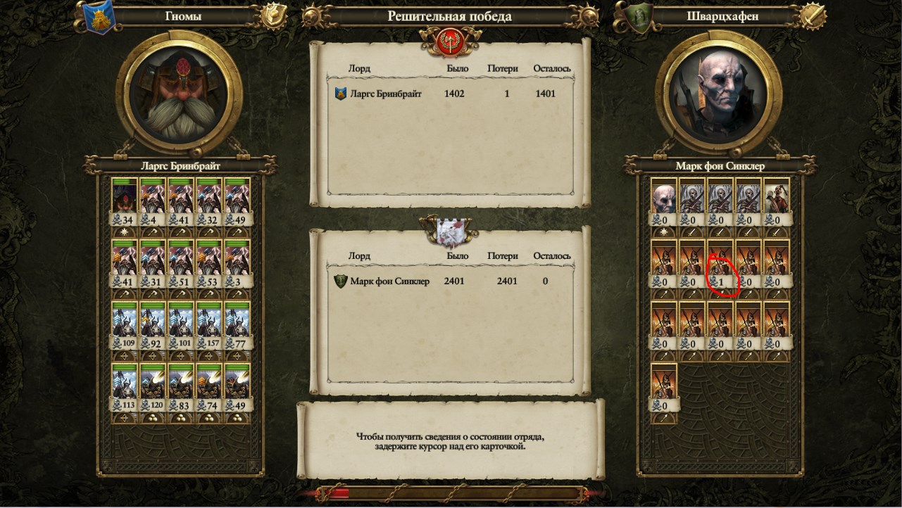 Imp