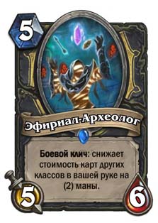 Imp