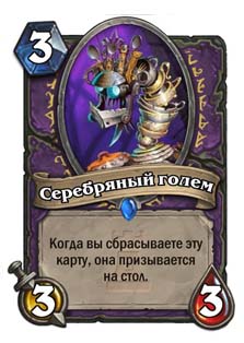 Imp