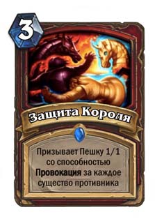 Imp