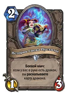 Imp
