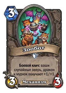 Imp
