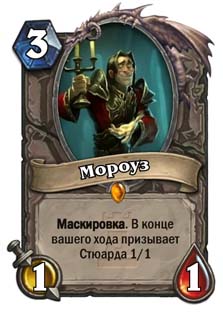 Imp