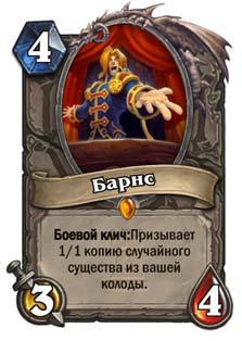 Imp