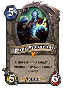 Imp