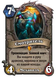 Imp
