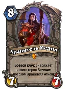 Imp