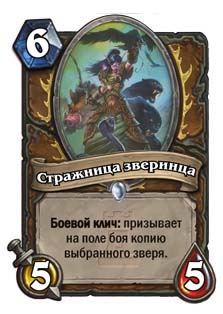Imp