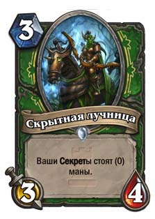 Imp
